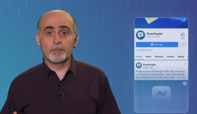 Media Literacy: Facebook Ad Platform