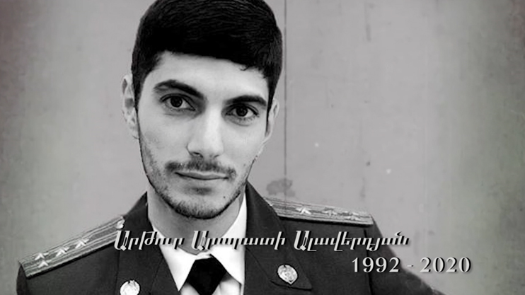 Our Heroes: Artur Alaverdyan