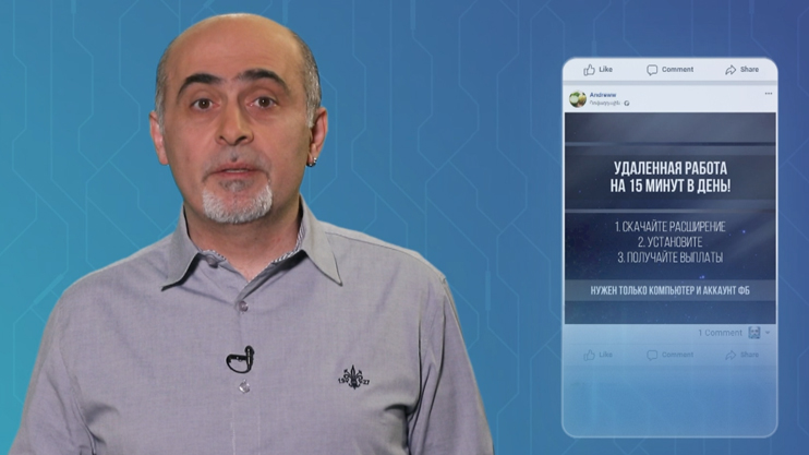 Media Literacy: Facebook Ad Possibilities