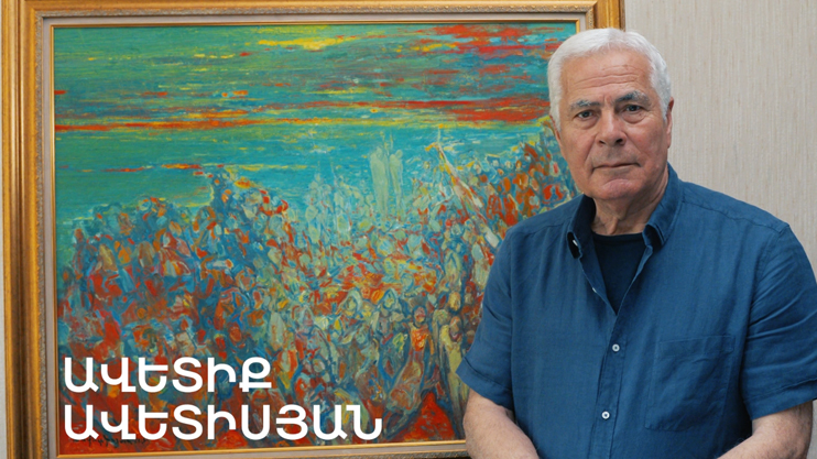 5 Minute ART: Avetik Avetisyan