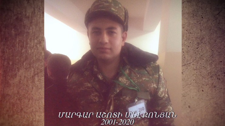 Մեր հերոսները. Մարգար Աշոտի Մելքոնյան