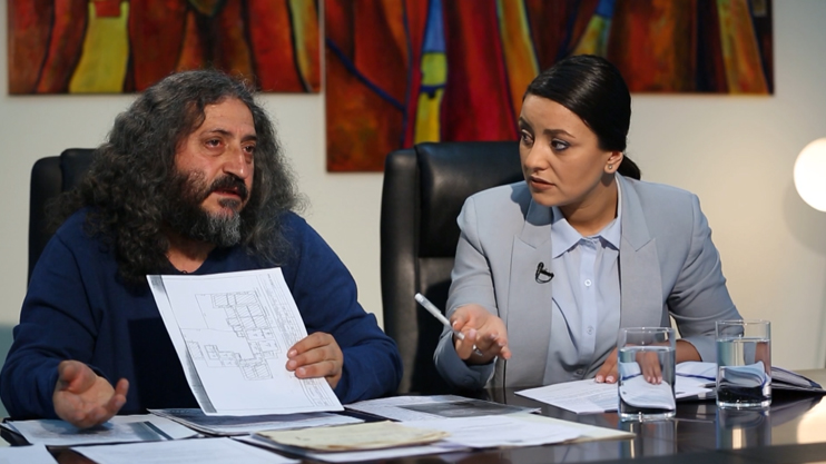 Մեկ պատուհան. Սեփականության իրավունք