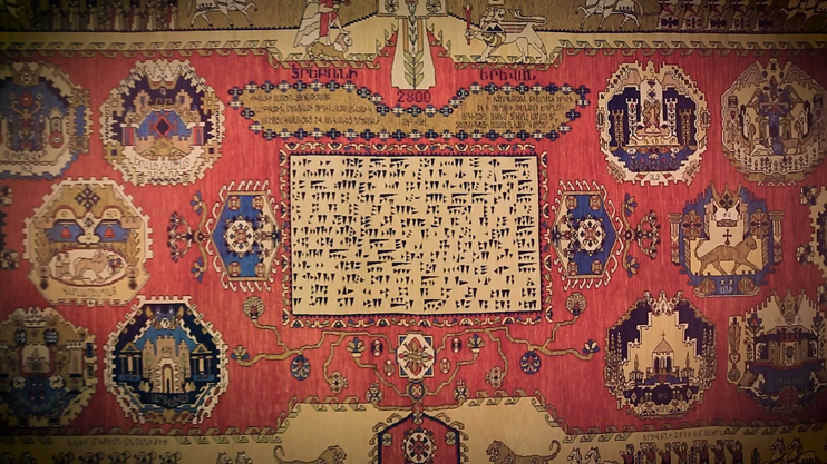 История одного экспоната. Ереванский ковёр
