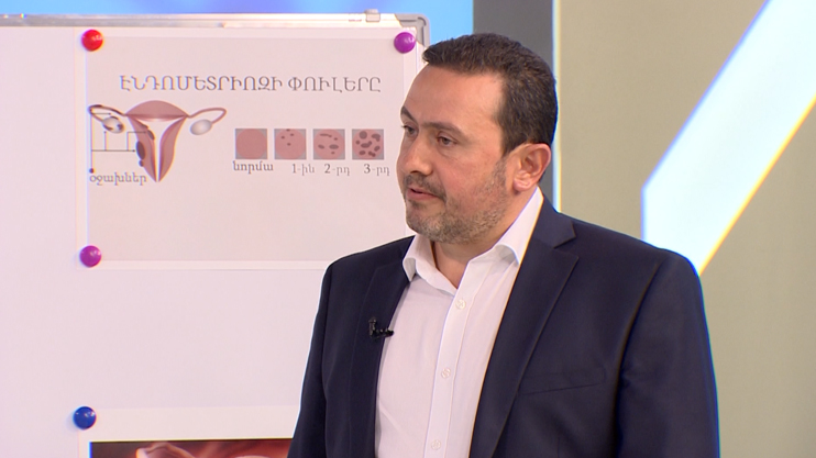 First Aid: Endometriosis, Children's Massages