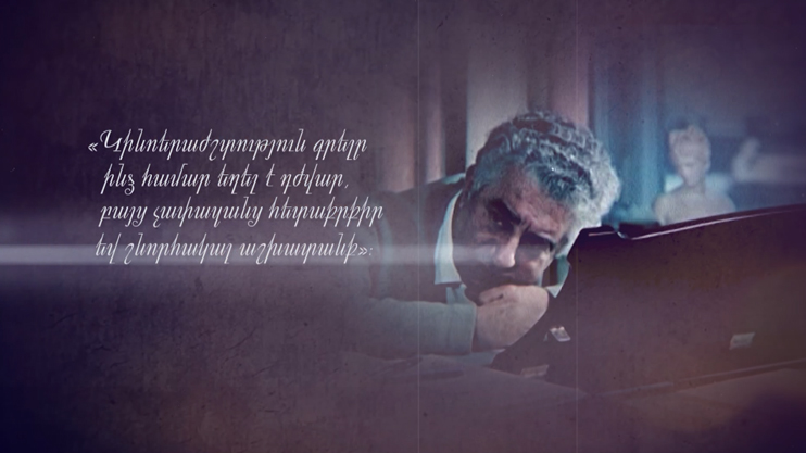 Story of an Exhibit: Pepo's Handwriting