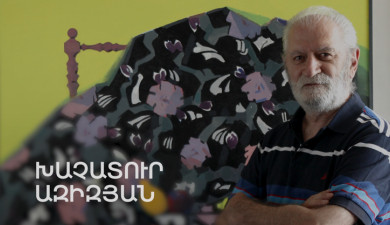 5 минут искусства. Хачатур Азизян