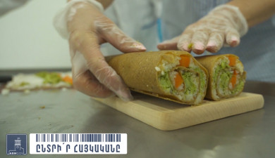 Հրապարակում