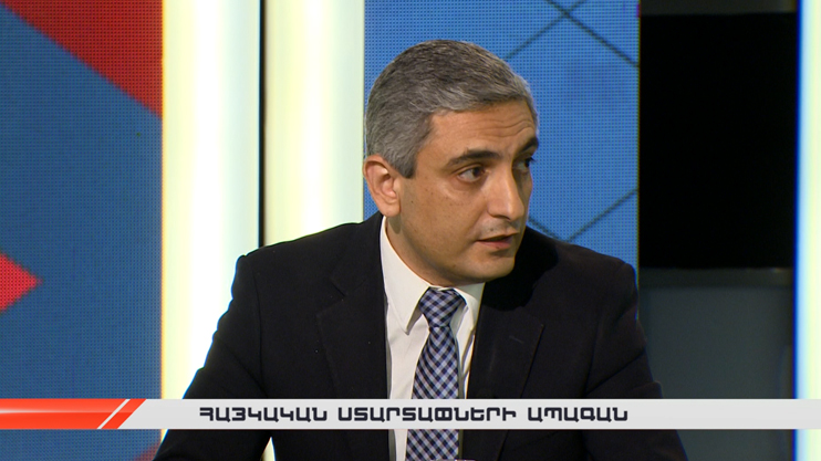 Public Discussion: Future of Armenian Startups