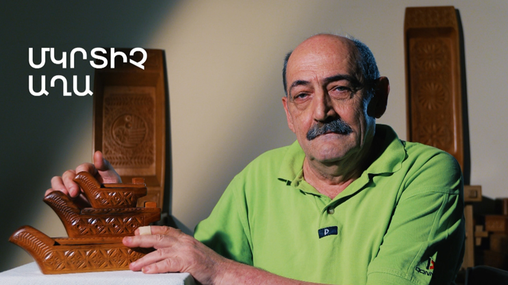 5 минут искусства. Мкртыч Ага