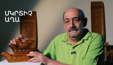 5 минут искусства. Мкртыч Ага