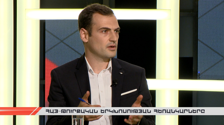 Публичное обсуждение. Перспективы турецко-армянского диалога