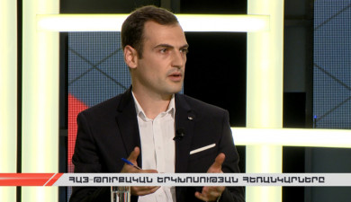 Pubic Discussion: Prospects of Armenian-Turkish Dialogue