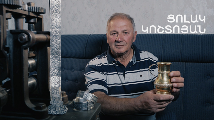 5 րոպե ԱՐՎԵՍՏ. Ցոլակ Կոշտոյան