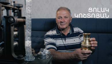 5 րոպե ԱՐՎԵՍՏ. Ցոլակ Կոշտոյան