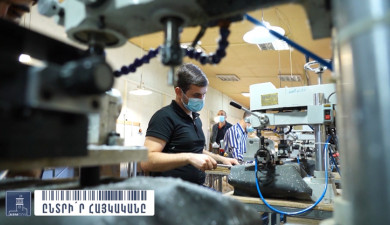 Հրապարակում