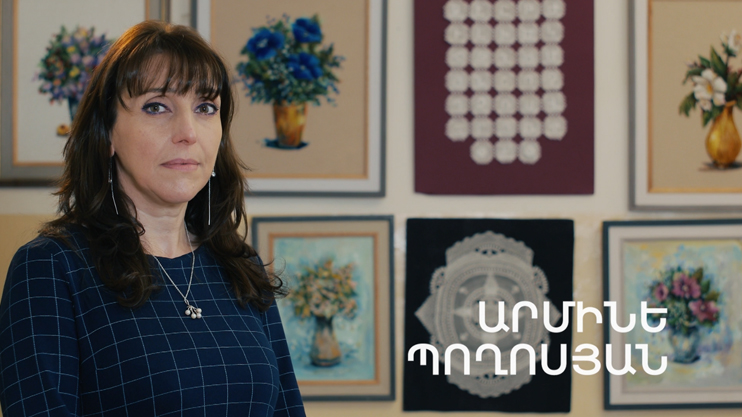 5 րոպե ԱՐՎԵՍՏ. Արմինե Պողոսյան