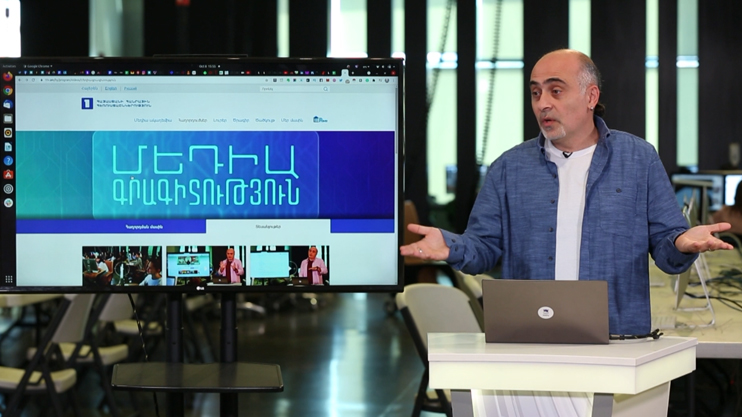 Մեդիագրագիտություն. Ինչպե՞ս պաշտպանել համակարգիչը