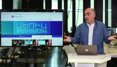 Media Literacy: How to Protect the Computer