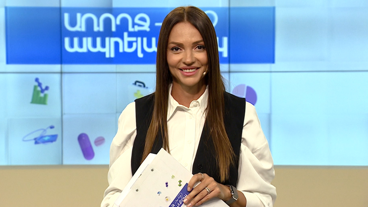 Здоровый образ жизни. Коронавирус, принципы Певзнера, первая помощь