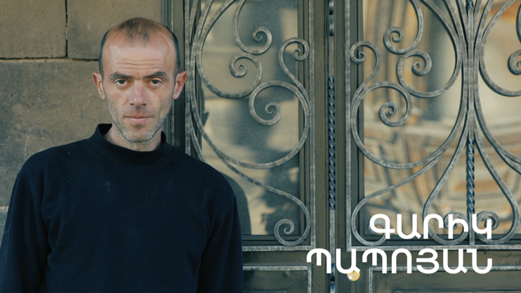 5 Minute ART: Garik Papoyan