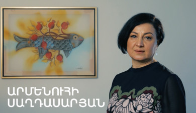 5 минут искусства. Арменуи Сагдасарян