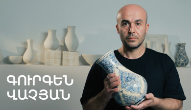 5 Minute ART: Gurgen Vachyan