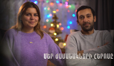 Герой нашего времени. GO Comfort