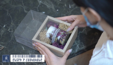 Հրապարակում