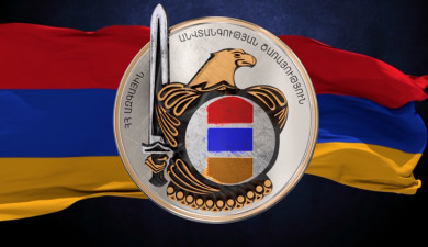 «Служба национальной безопасности Армении»