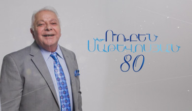 Ruben Matevosyan 80th Anniversary Concert