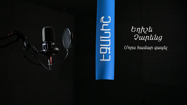 Yeghishe Charents: Ghazal for My Mother