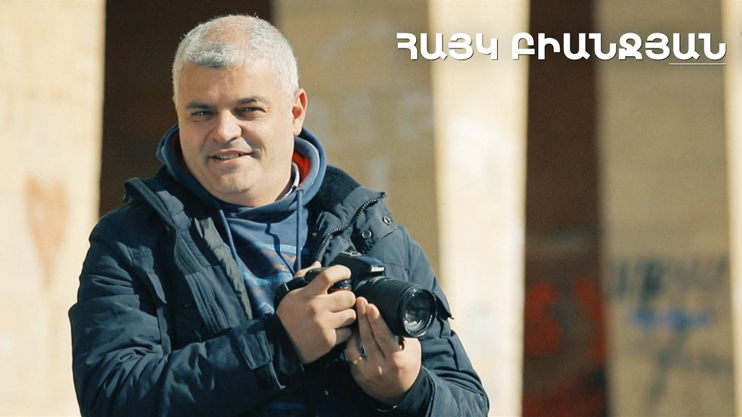 5 минут искусства. Айк Бианджян