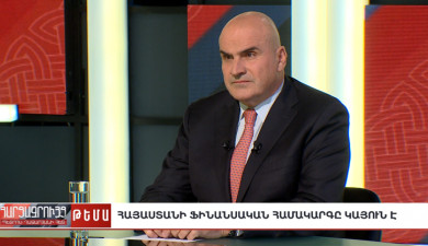 Interview with Alfred Moeckli