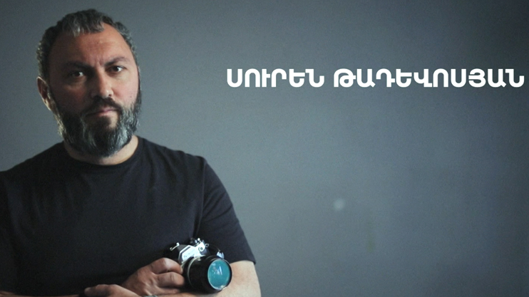 5 Minute ART: Suren Tadevosyan