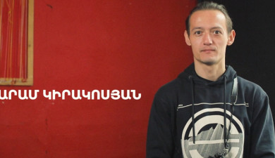 5 минут искусства. Арам Киракосян