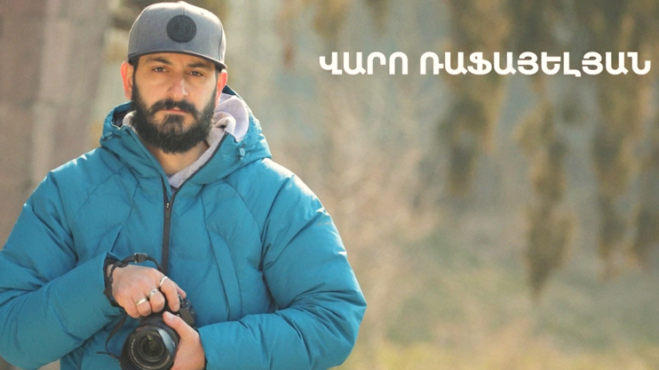 5 минут искусства. Варо Рафаелян