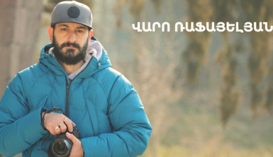 5 минут искусства. Варо Рафаелян