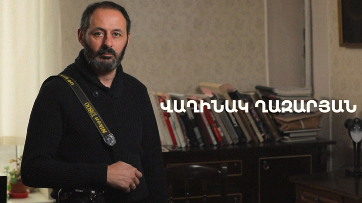 5 минут искусства. Вагинак Казарян