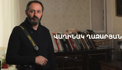 5 минут искусства. Вагинак Казарян