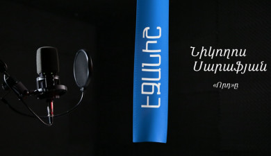 Nikoghos Sarafyan: The Worm