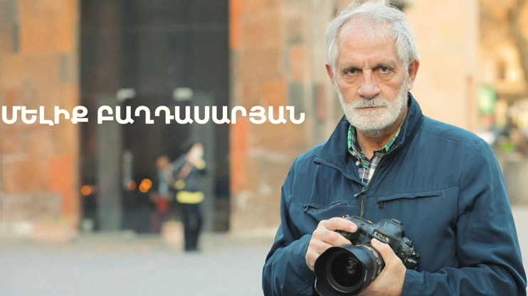 5 минут искусства. Мелик Багдасарян