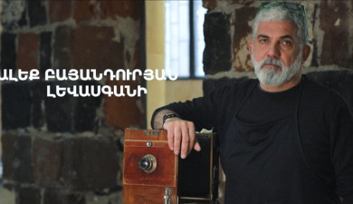 5 Minute ART: Alek Bayanduryan Levasgani