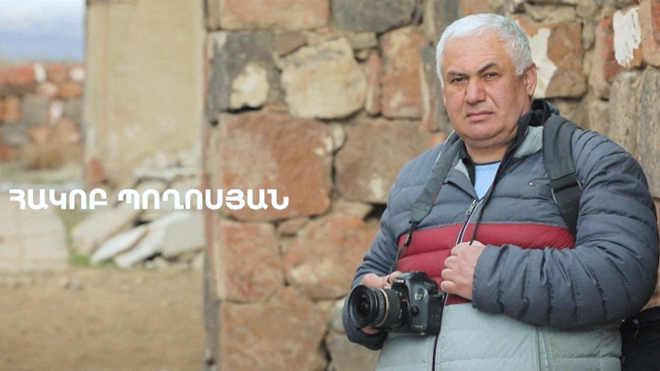 5 минут искусства. Акоп Погосян