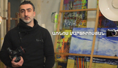 5 Minute ART: Arnos Martirosyan
