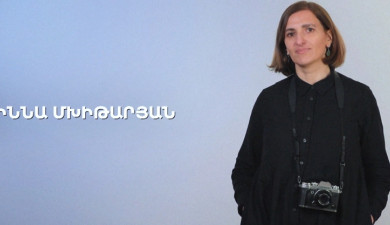 5 Minute ART: Inna Mkhitaryan