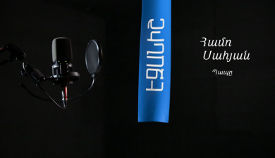 Амо Сагьян. Дед