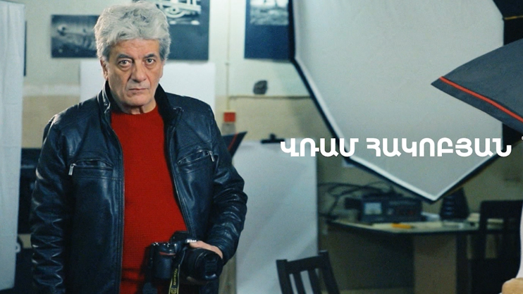 5 минут искусства. Врам Акопян