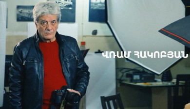 5 минут искусства. Врам Акопян