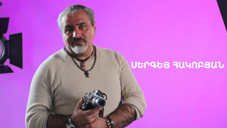 5 минут искусства. Сергей Акобян