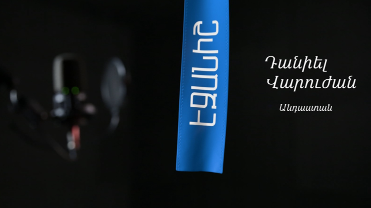 Դանիել Վարուժան. Անդաստան